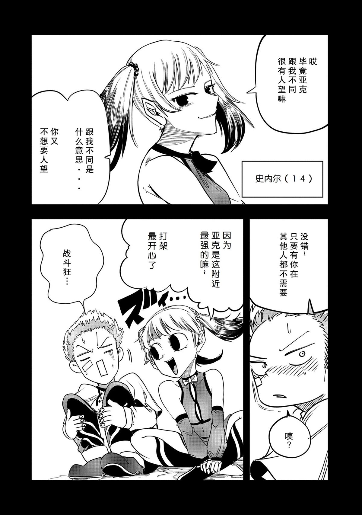 第40话21