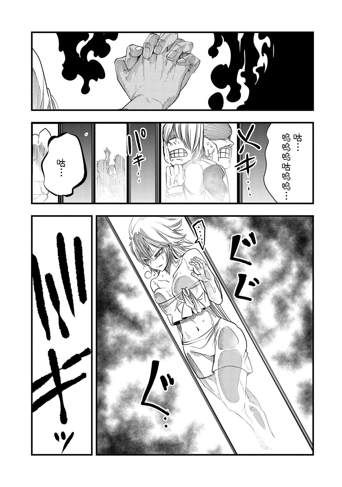 第40话8