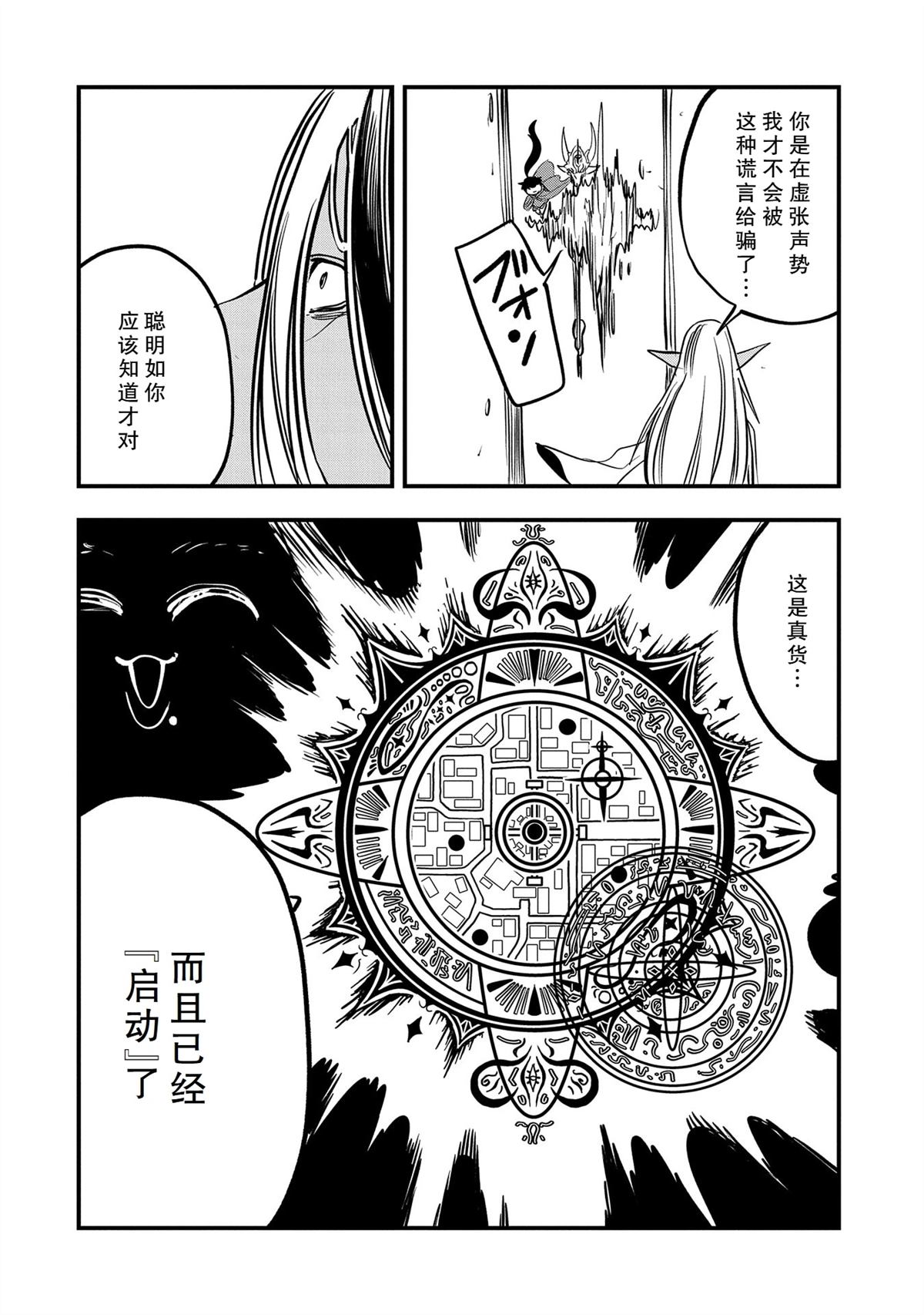 第40话15