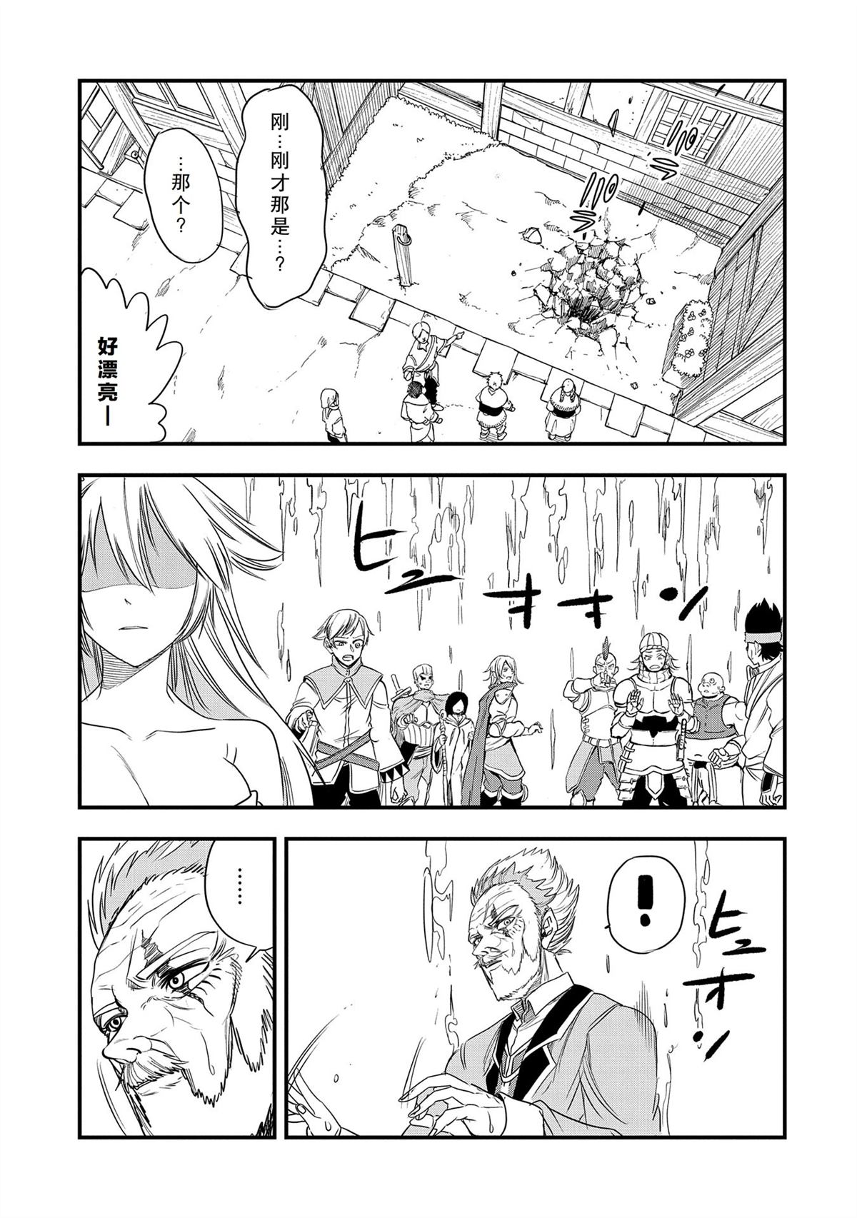 第40话30