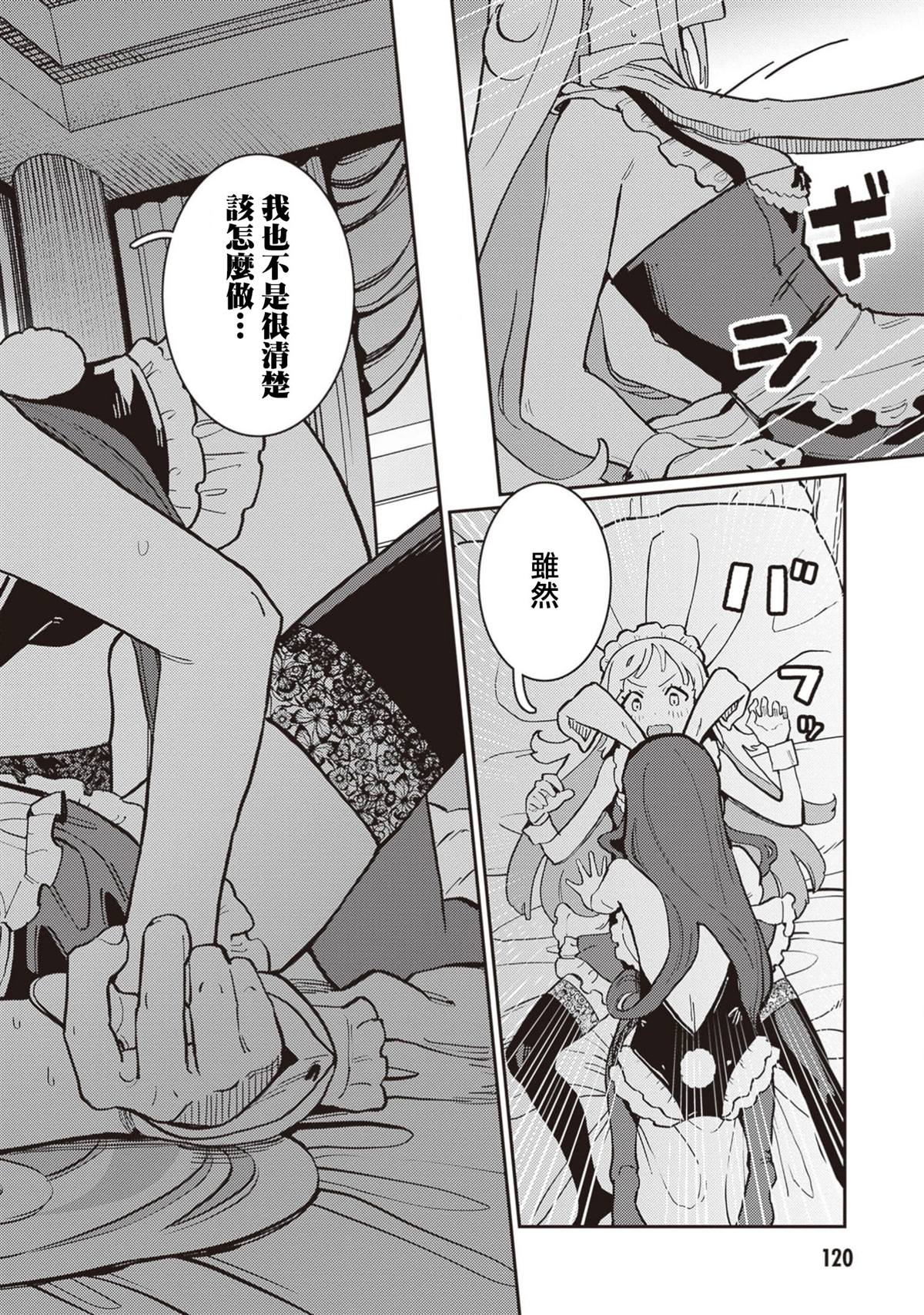 第4话21