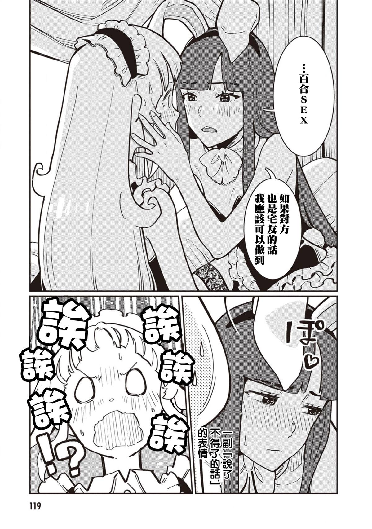 第4话20