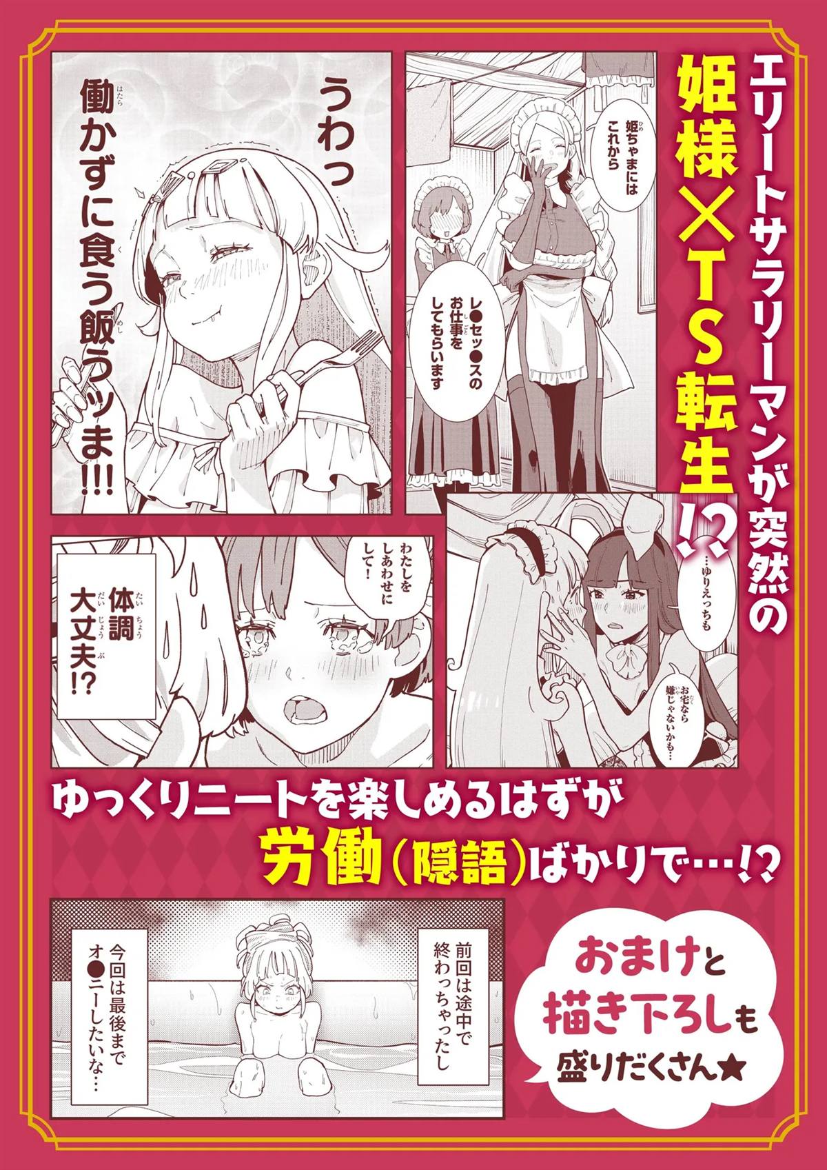 第4话25