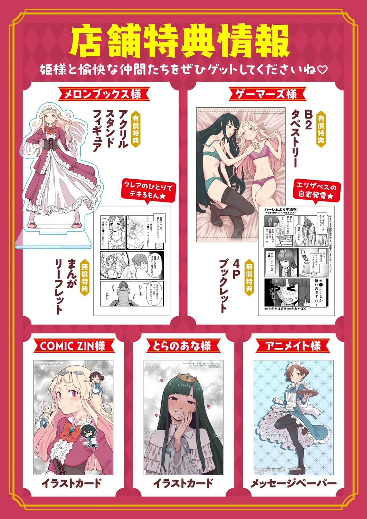 第4话26