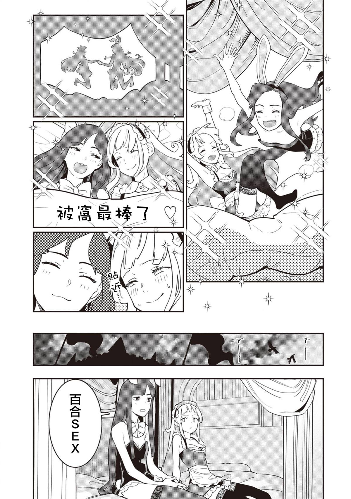 第4话11