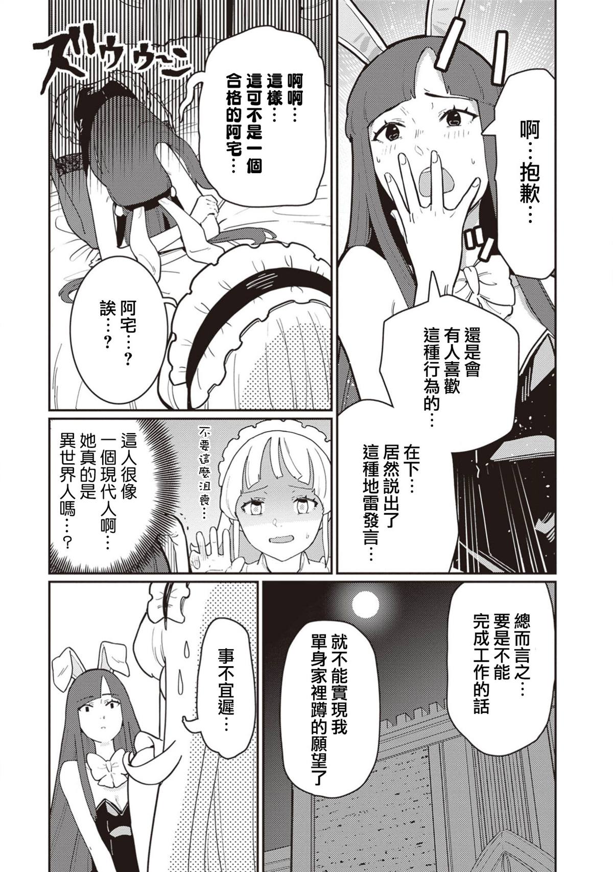 第4话14