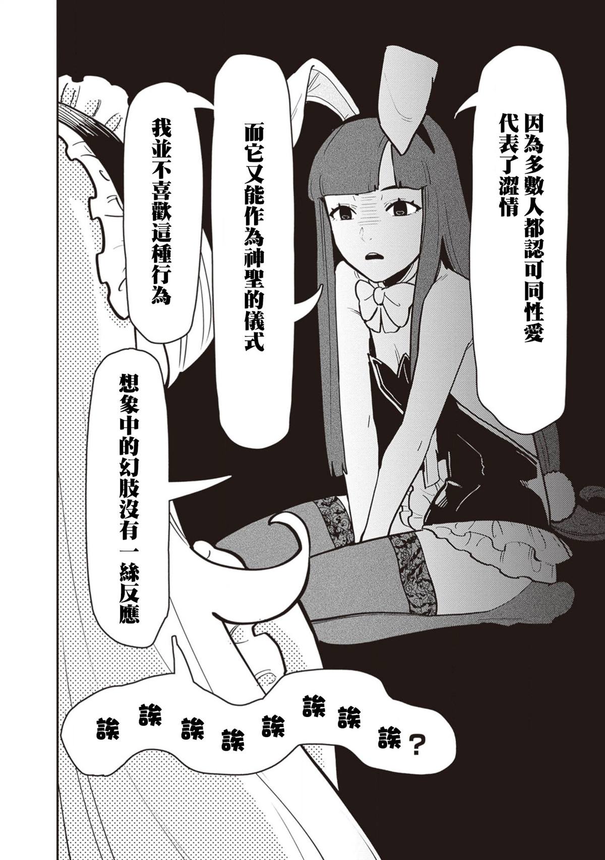 第4话13