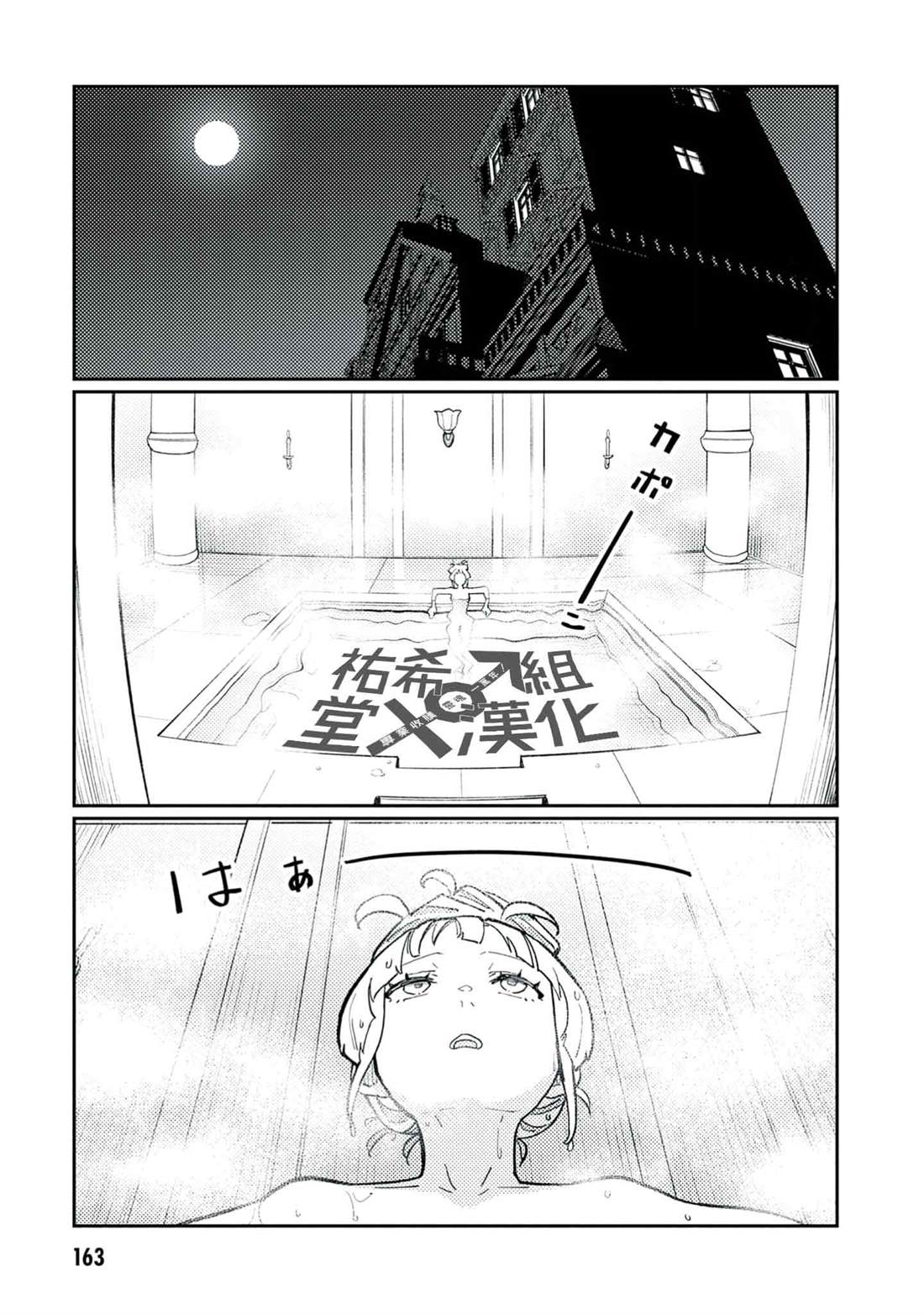 第6话14