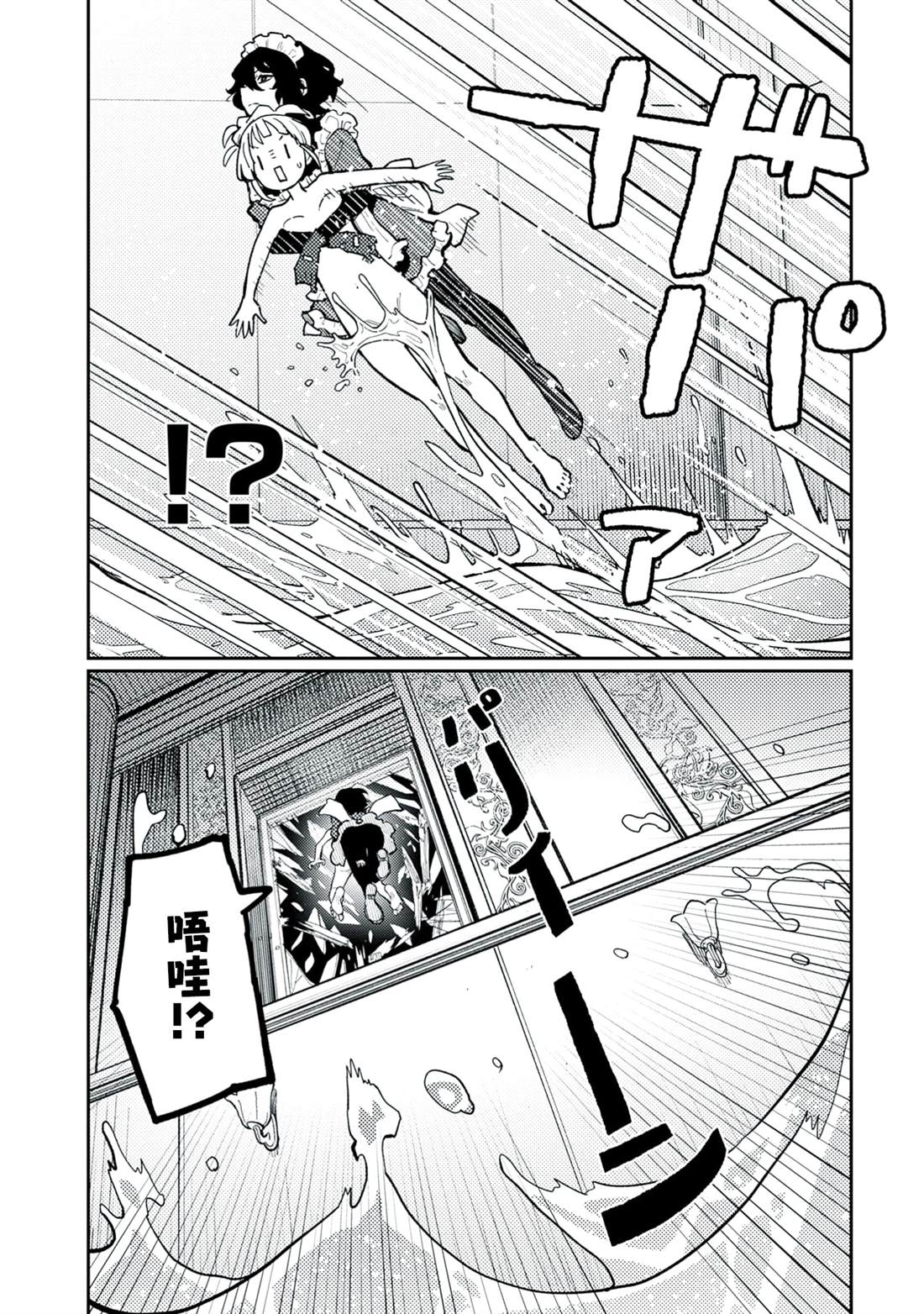 第6话19