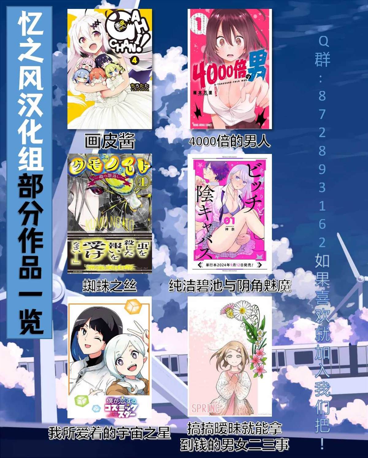 第4话19