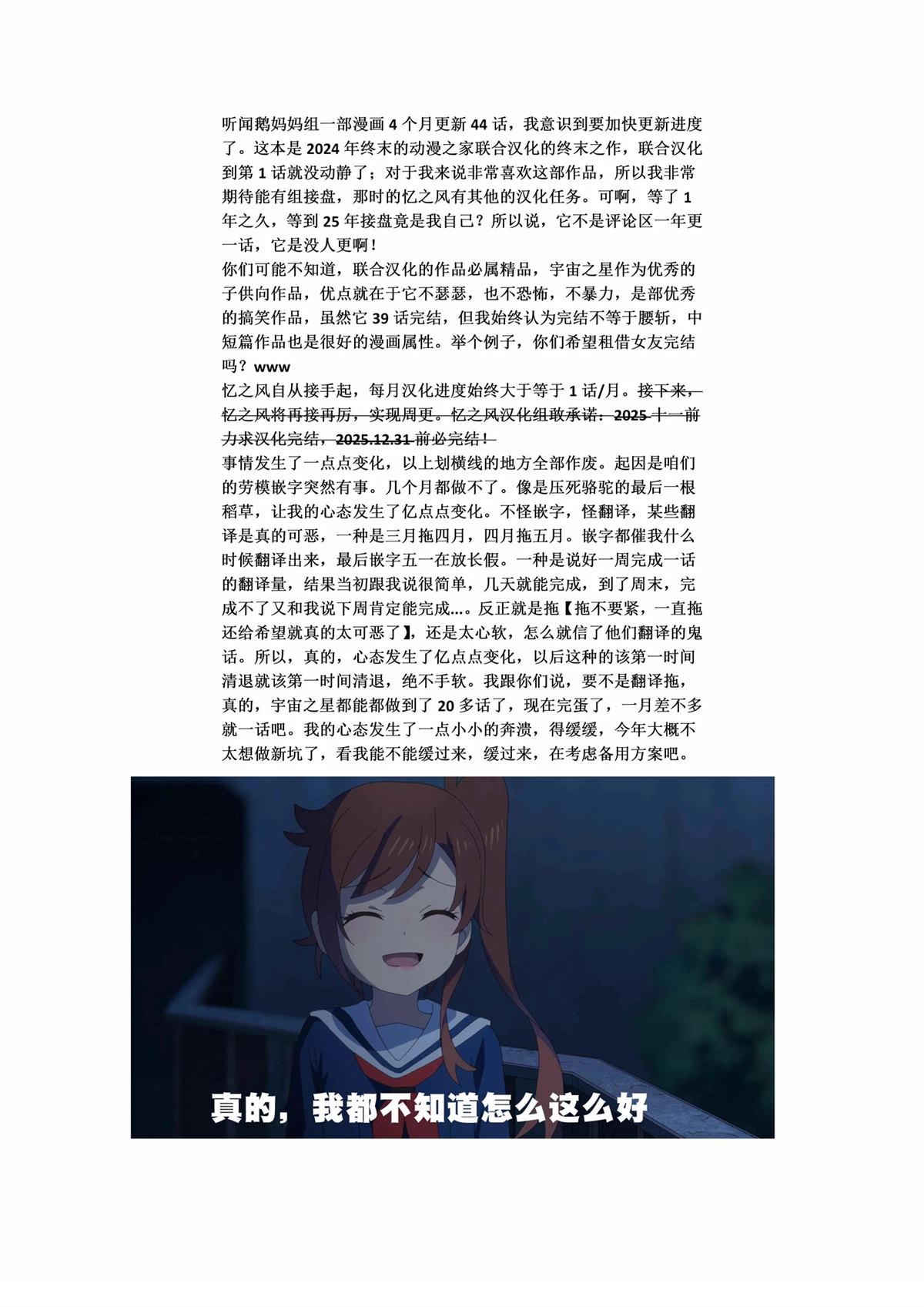 第6话20