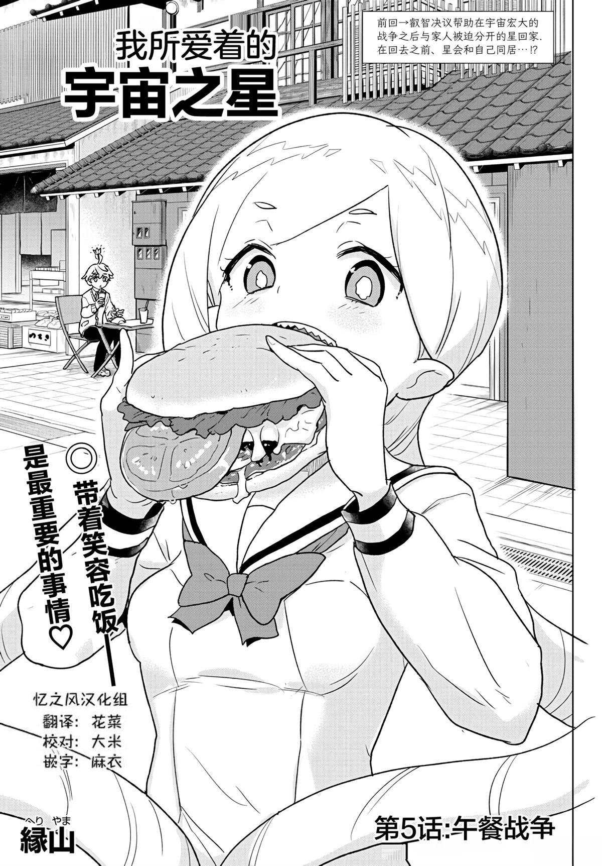 第5话0