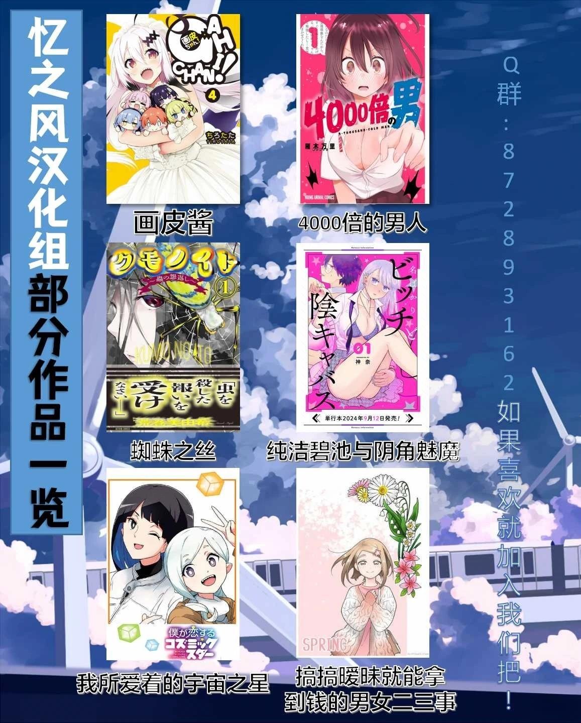 第5话20