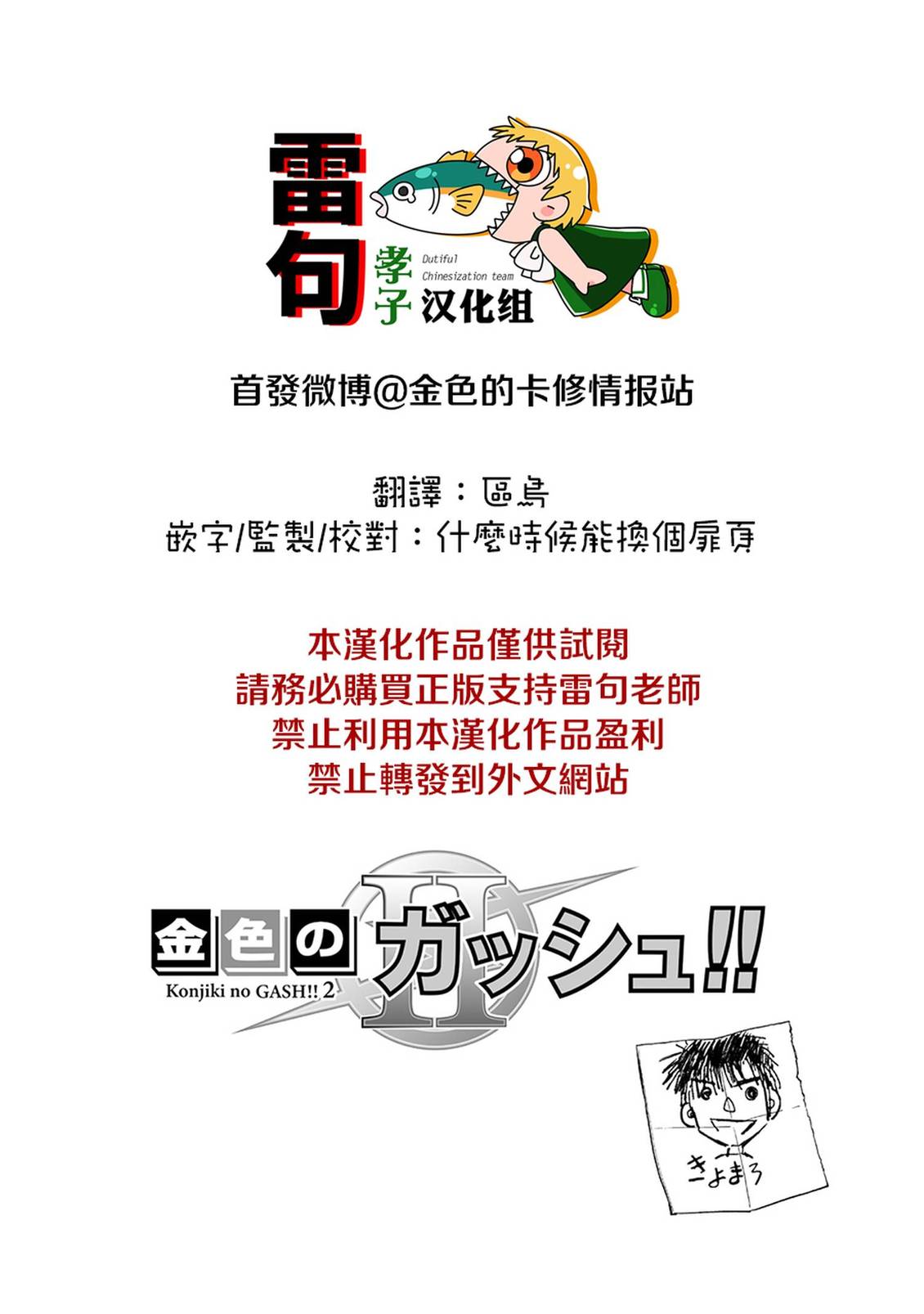 第40话1