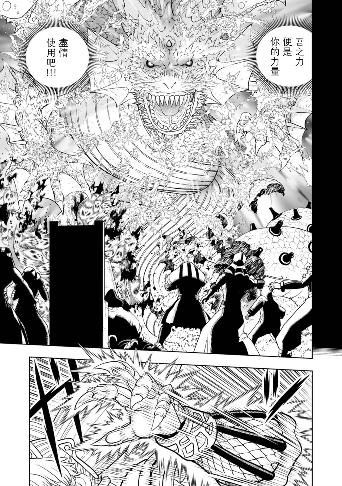 第40话20