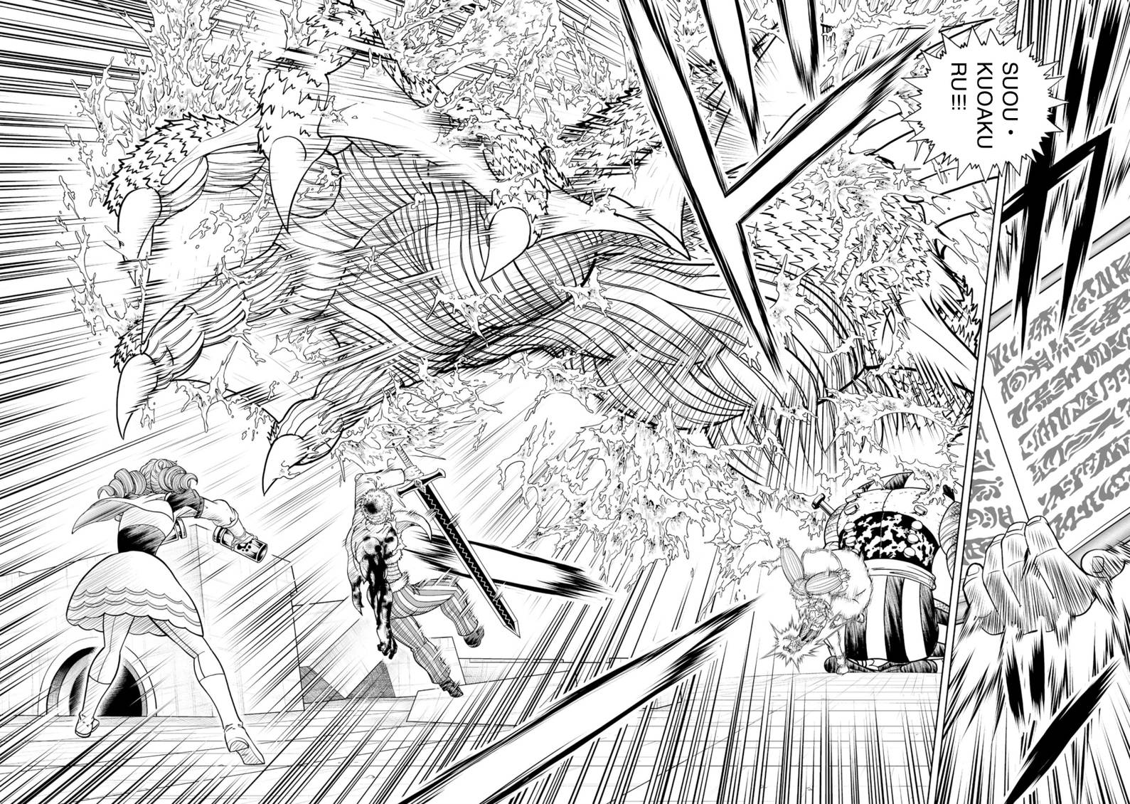 第40话21