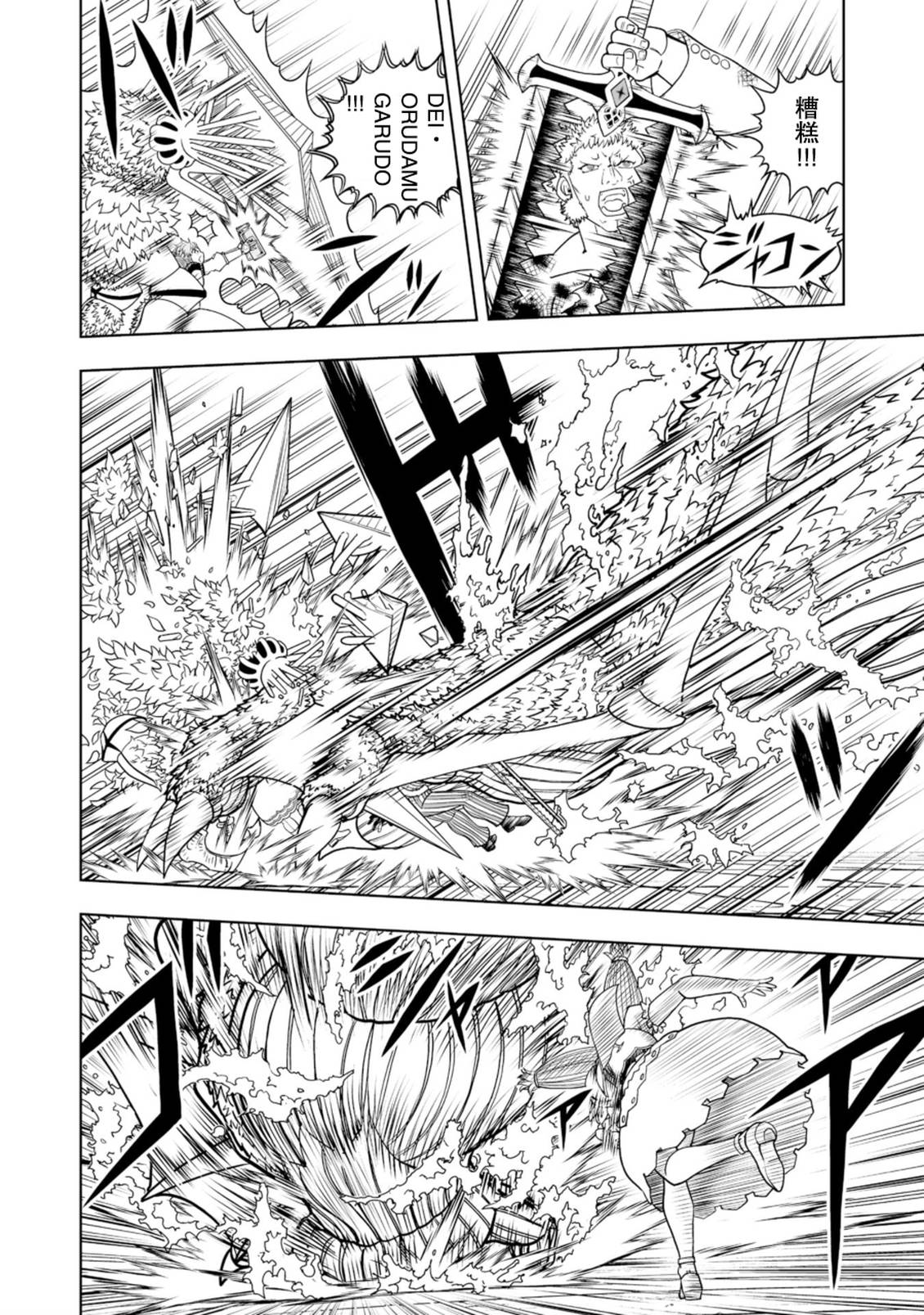 第40话22