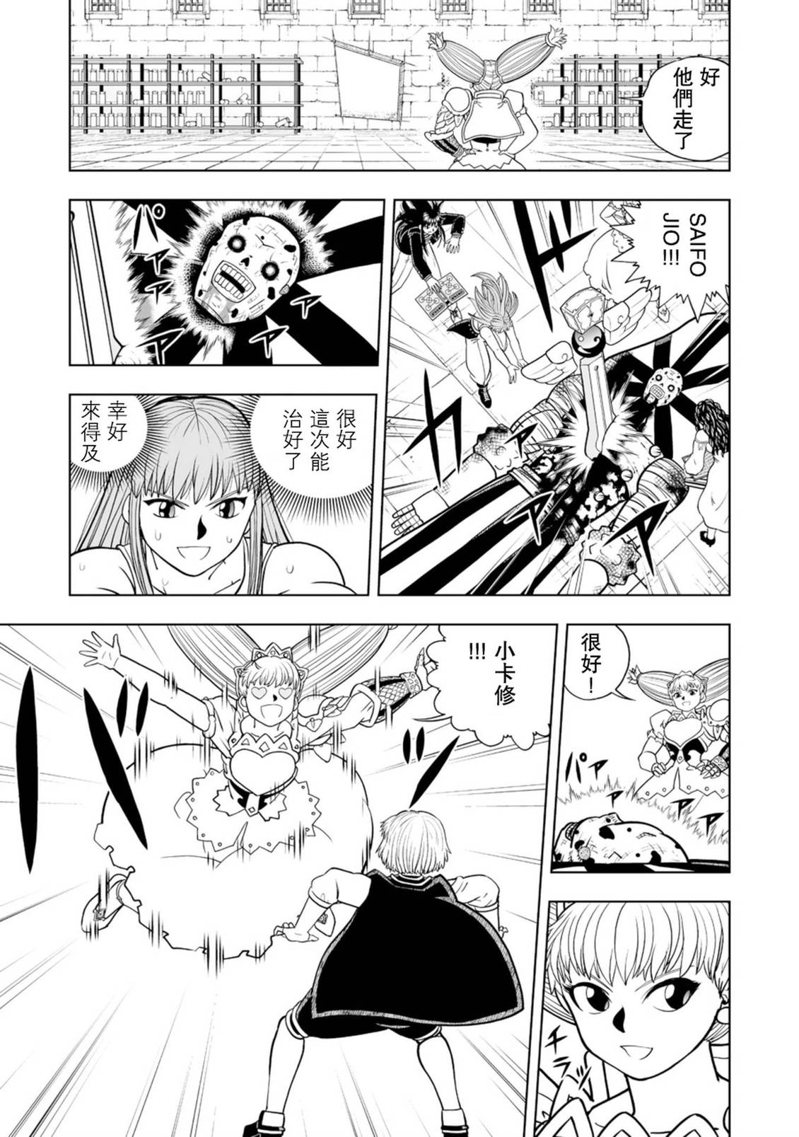 第40话25