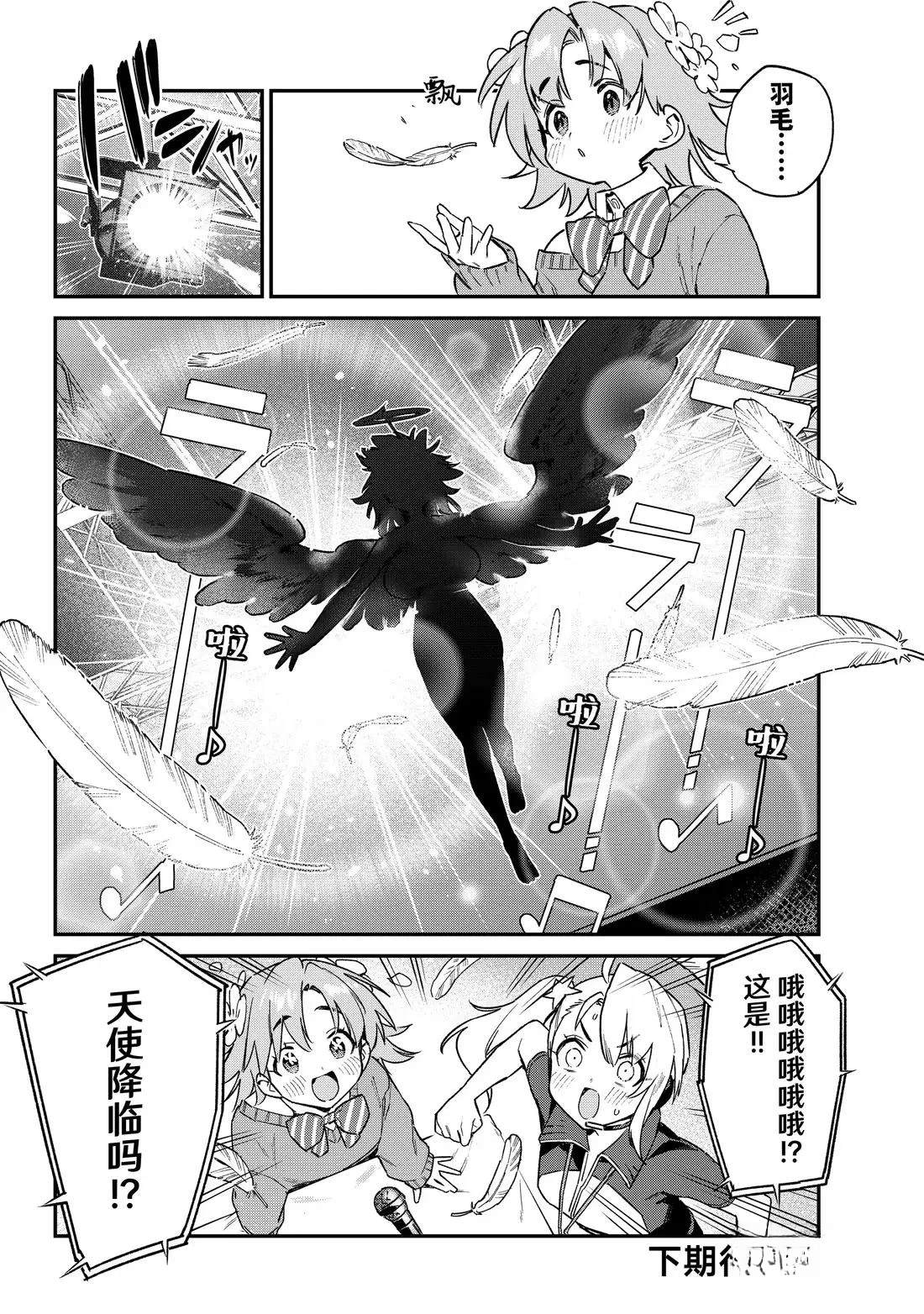 第131话7