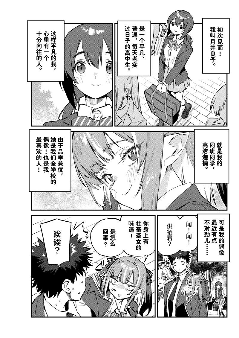 第100话1