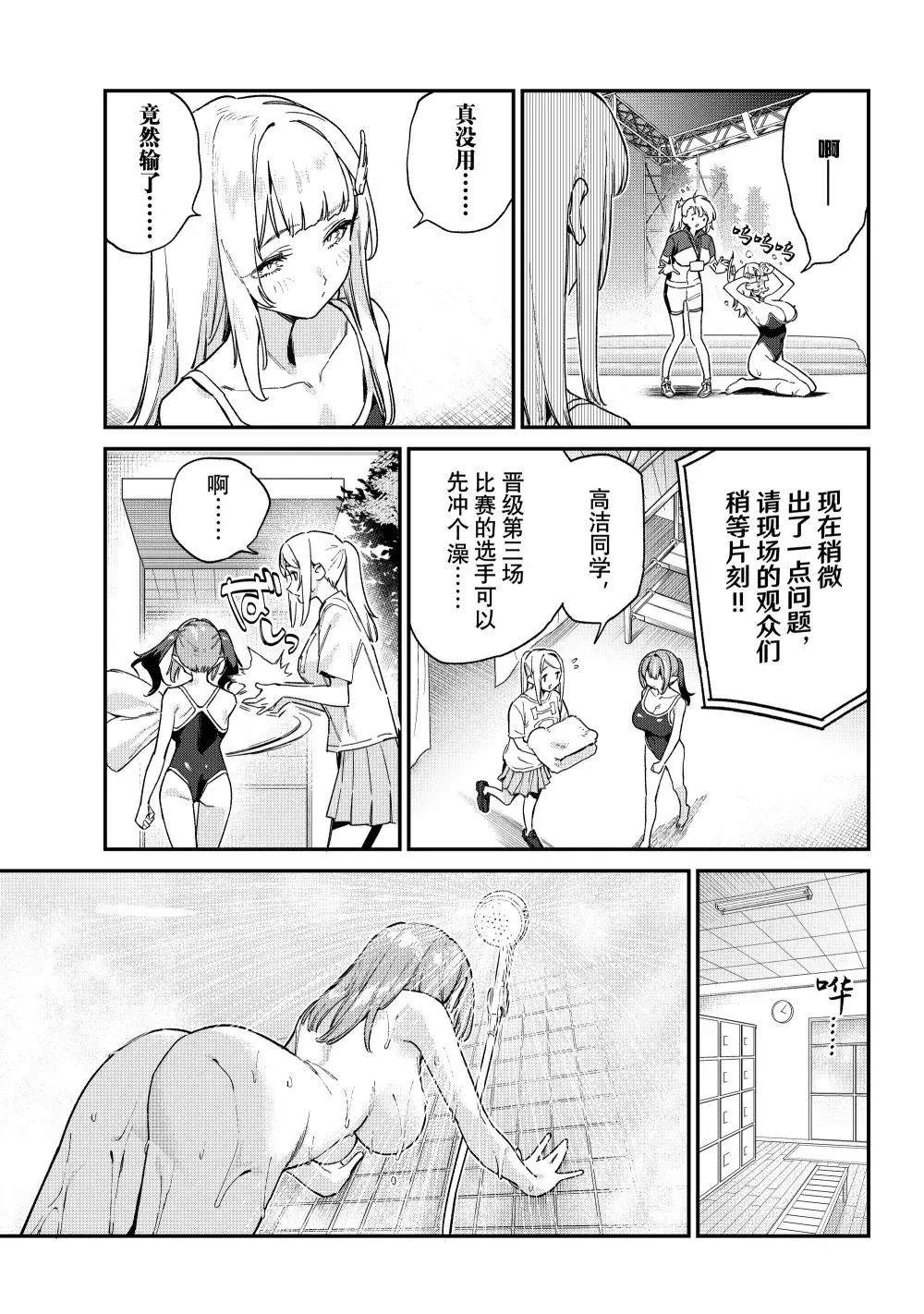 第124话4