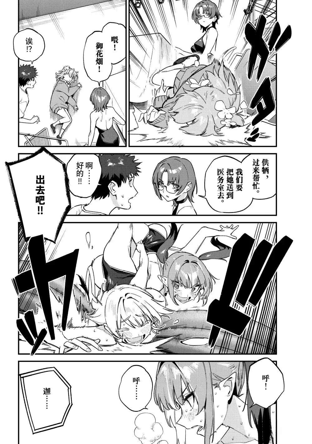 第124话1