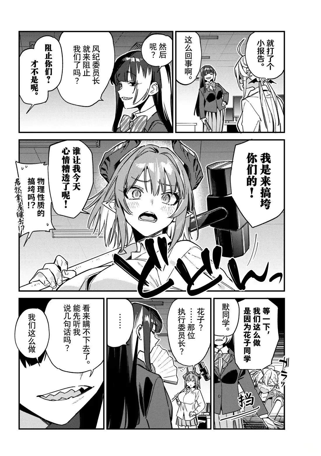 第125话1