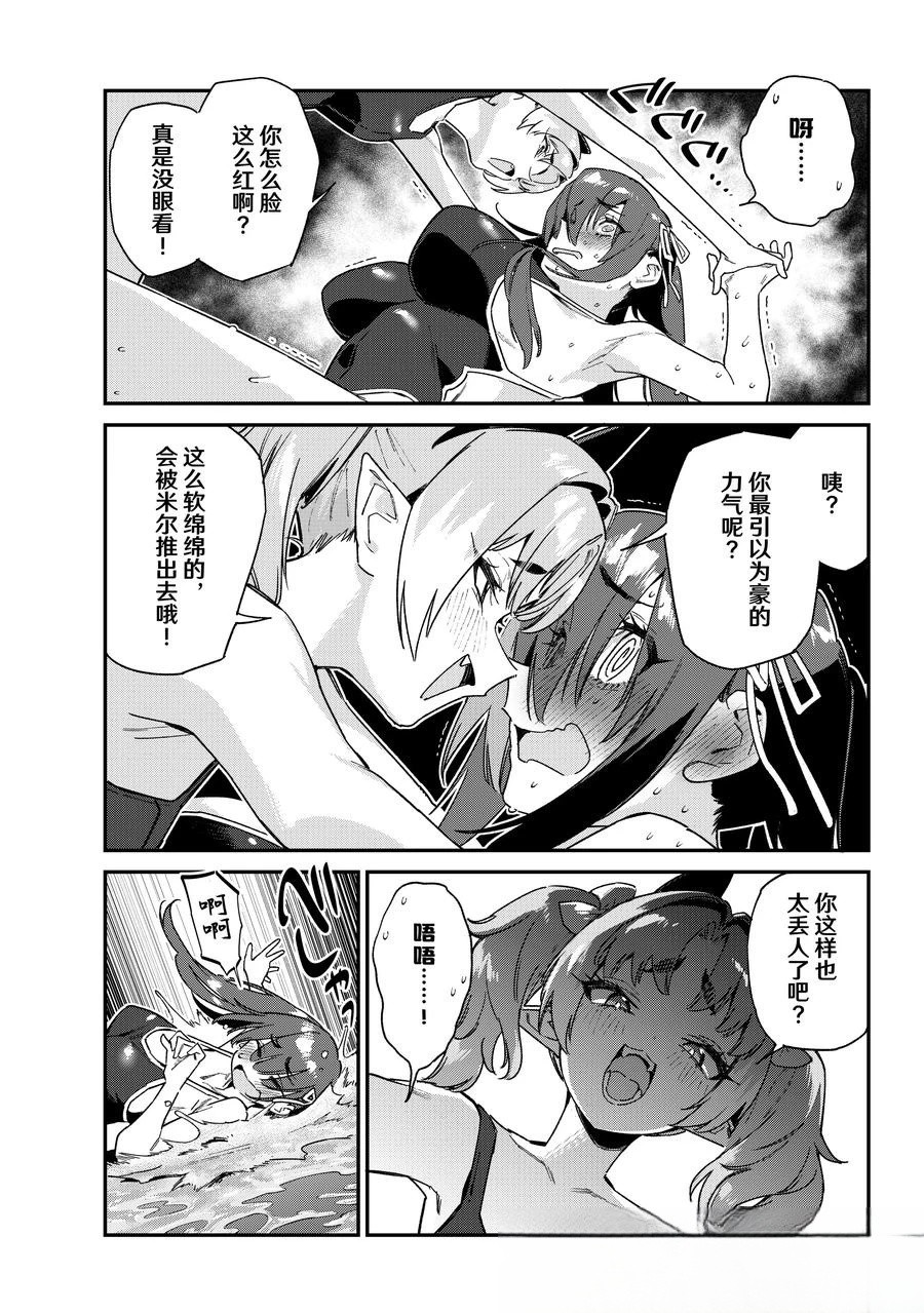 第119话6