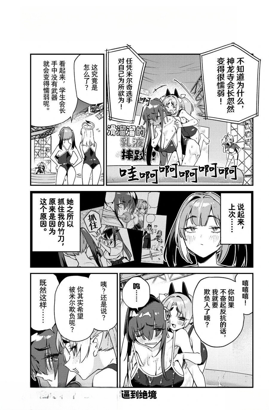 第120话0