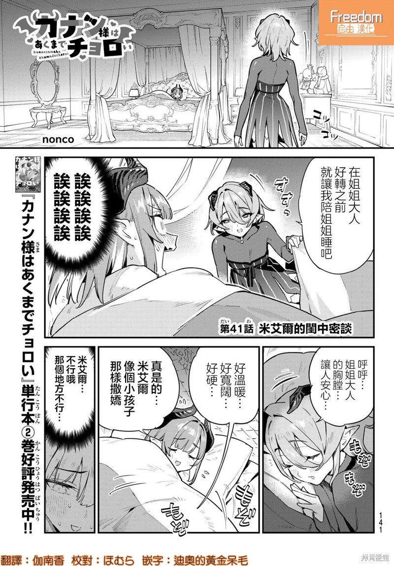 第41话0