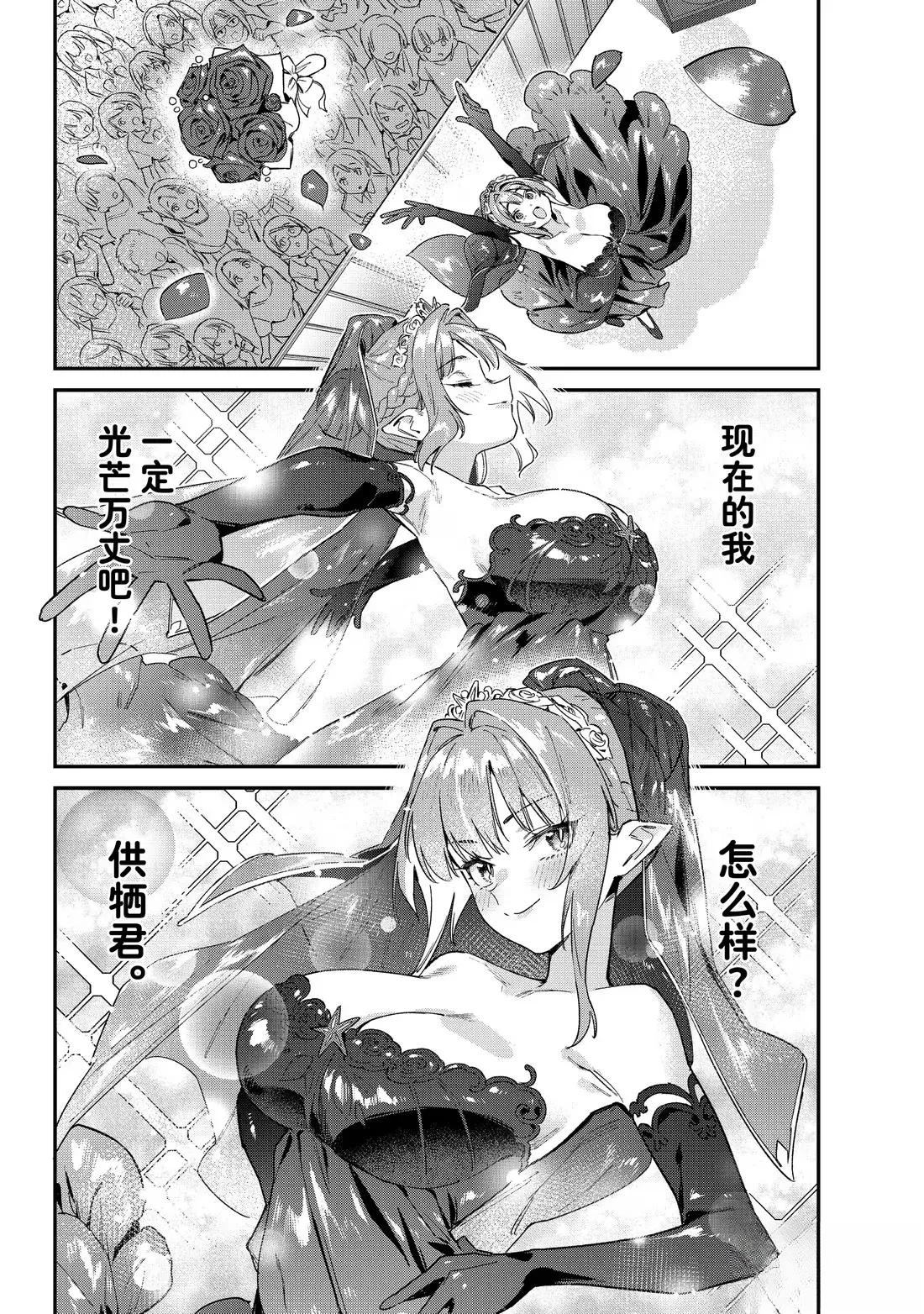 第134话3