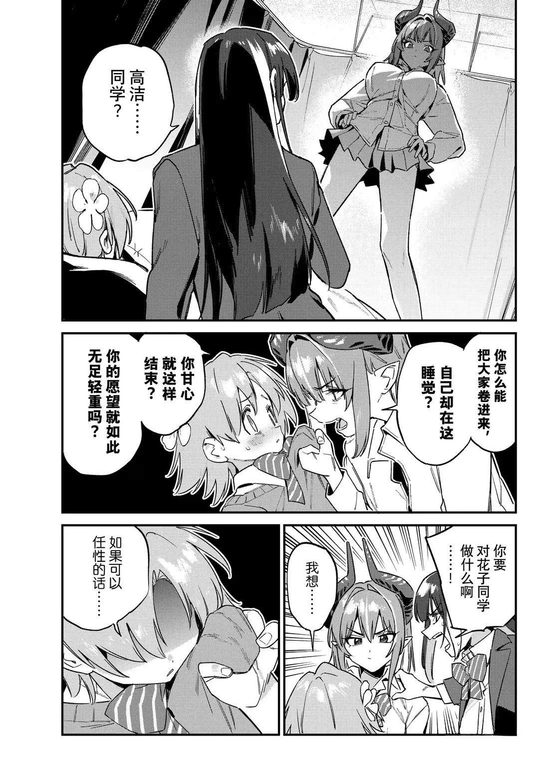 第128话2