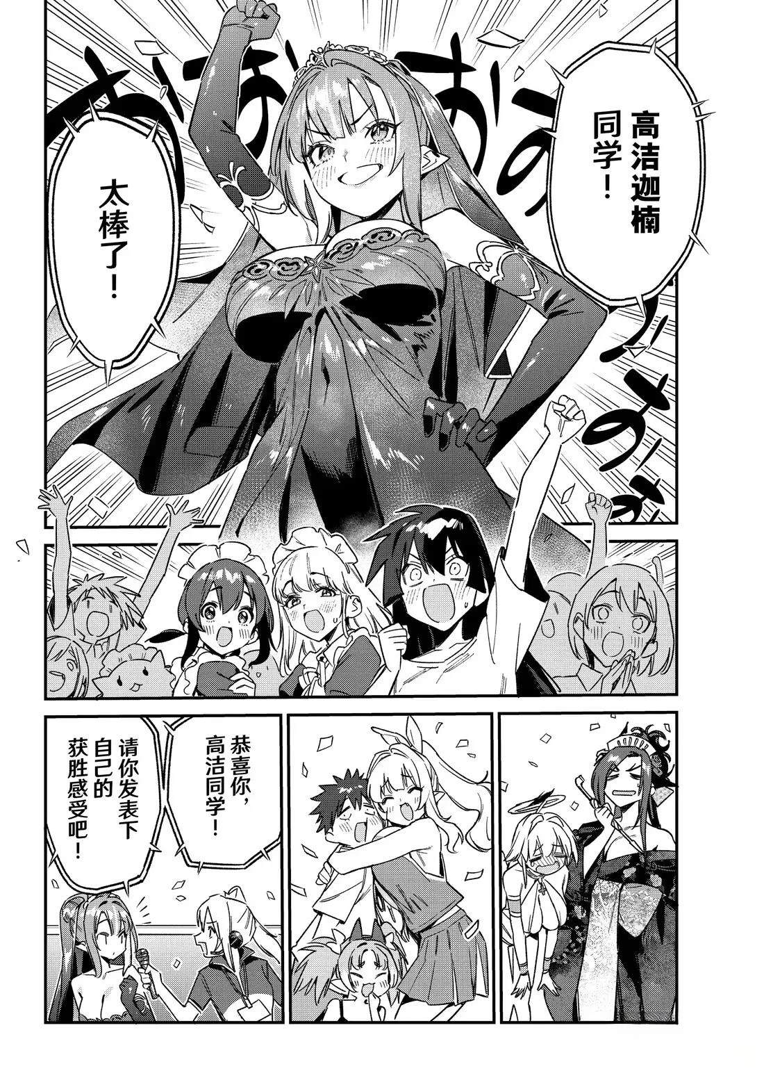 第135话3