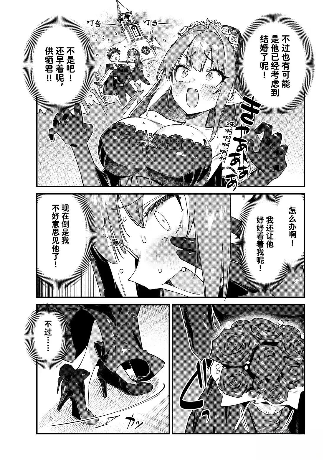 第134话2