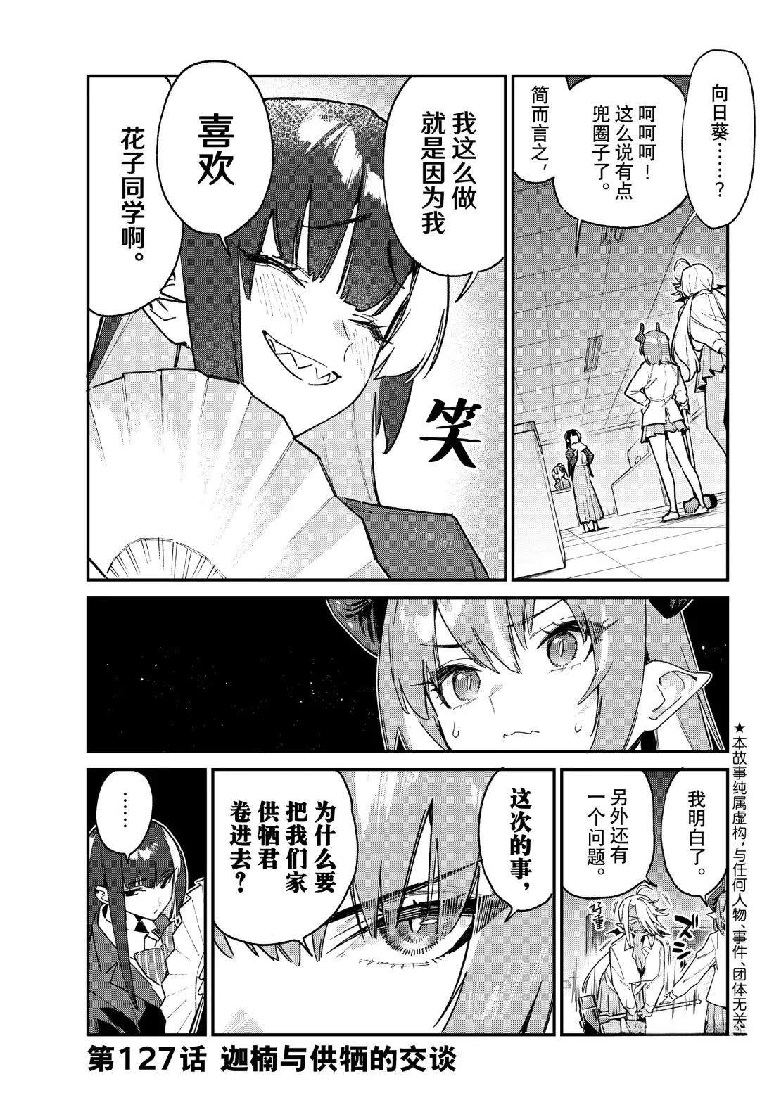 第127话0