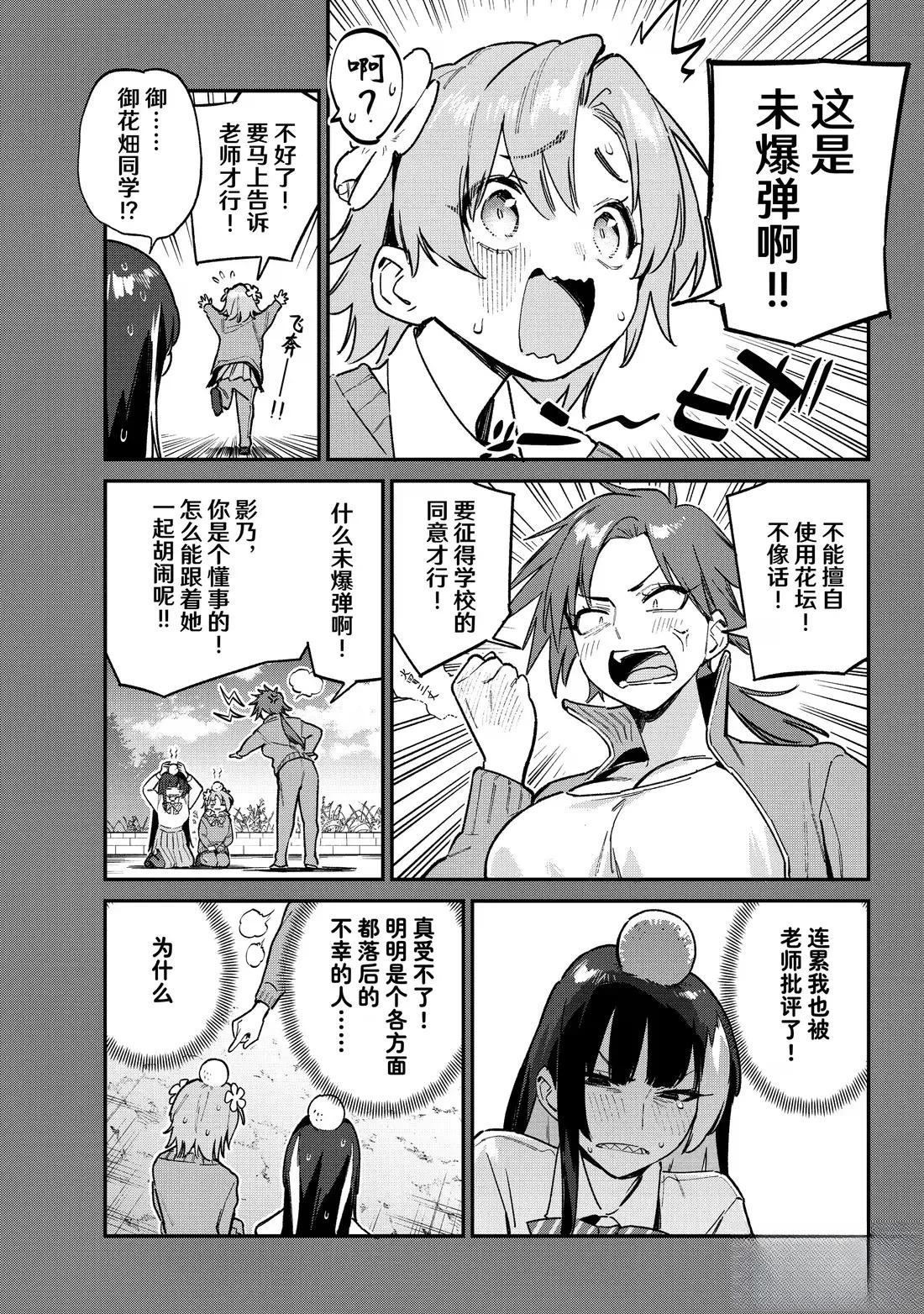 第126话2