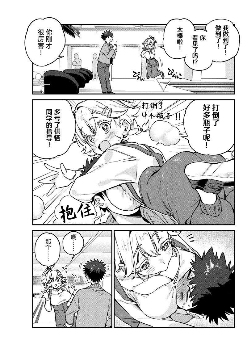 第93话6