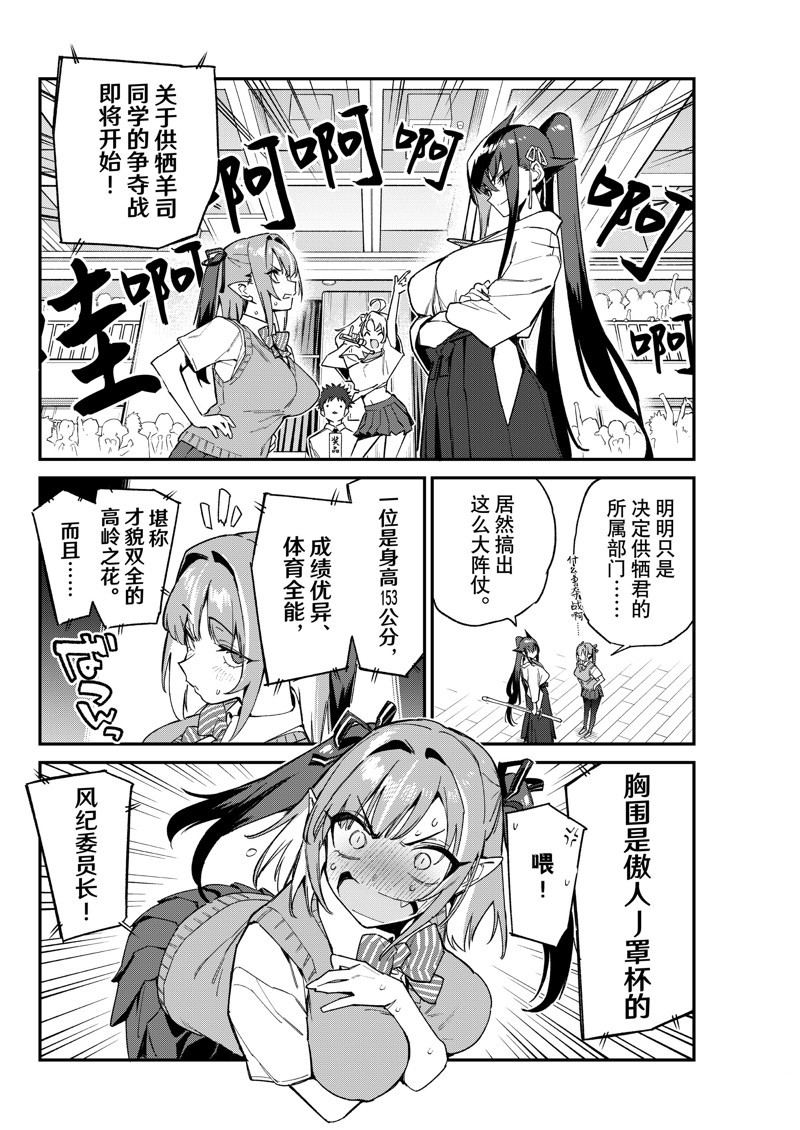 第83话1