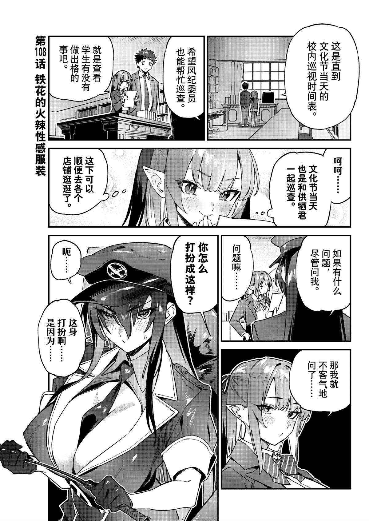 第108话0