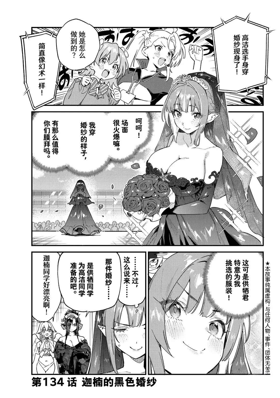 第134话0