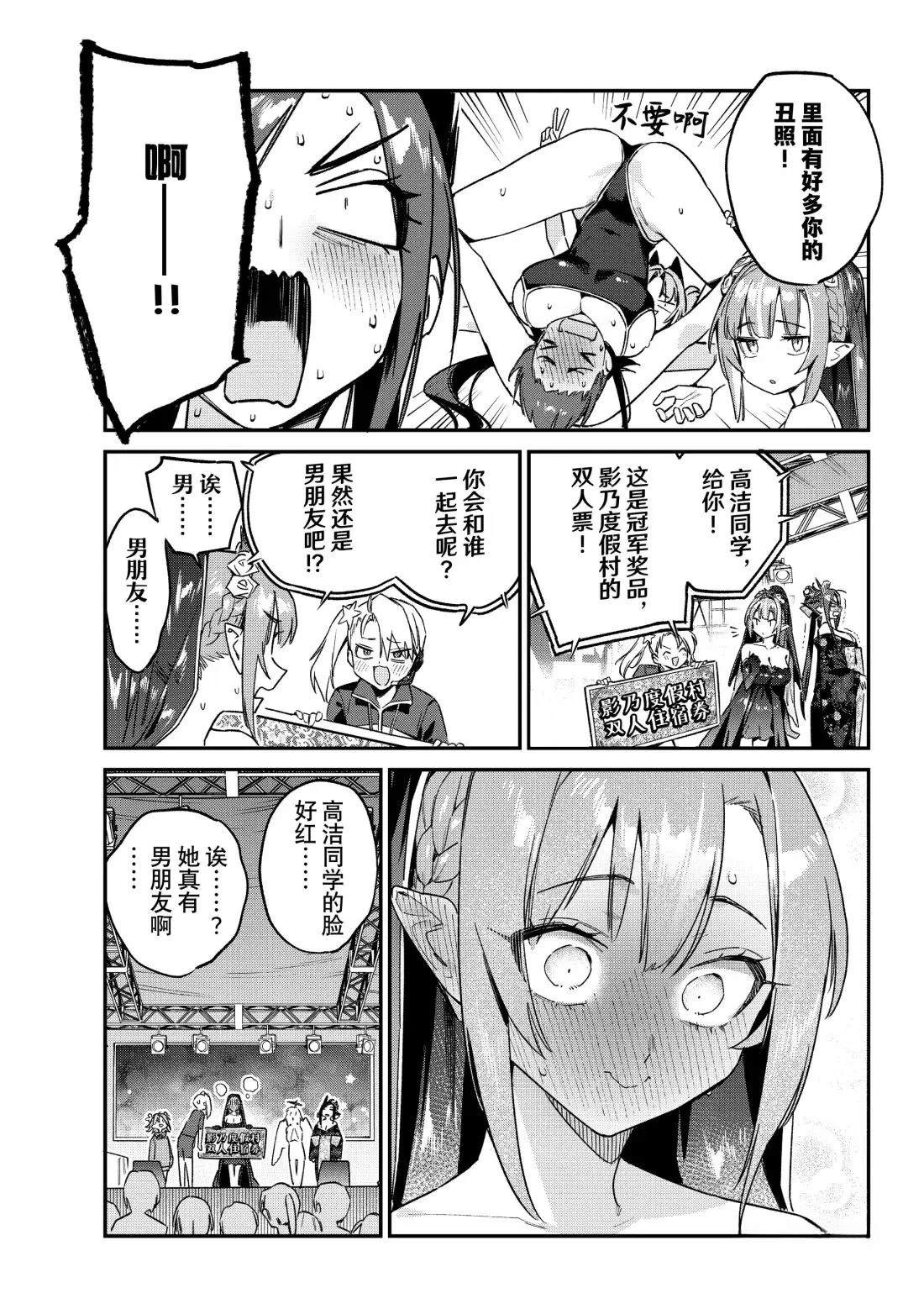 第135话6