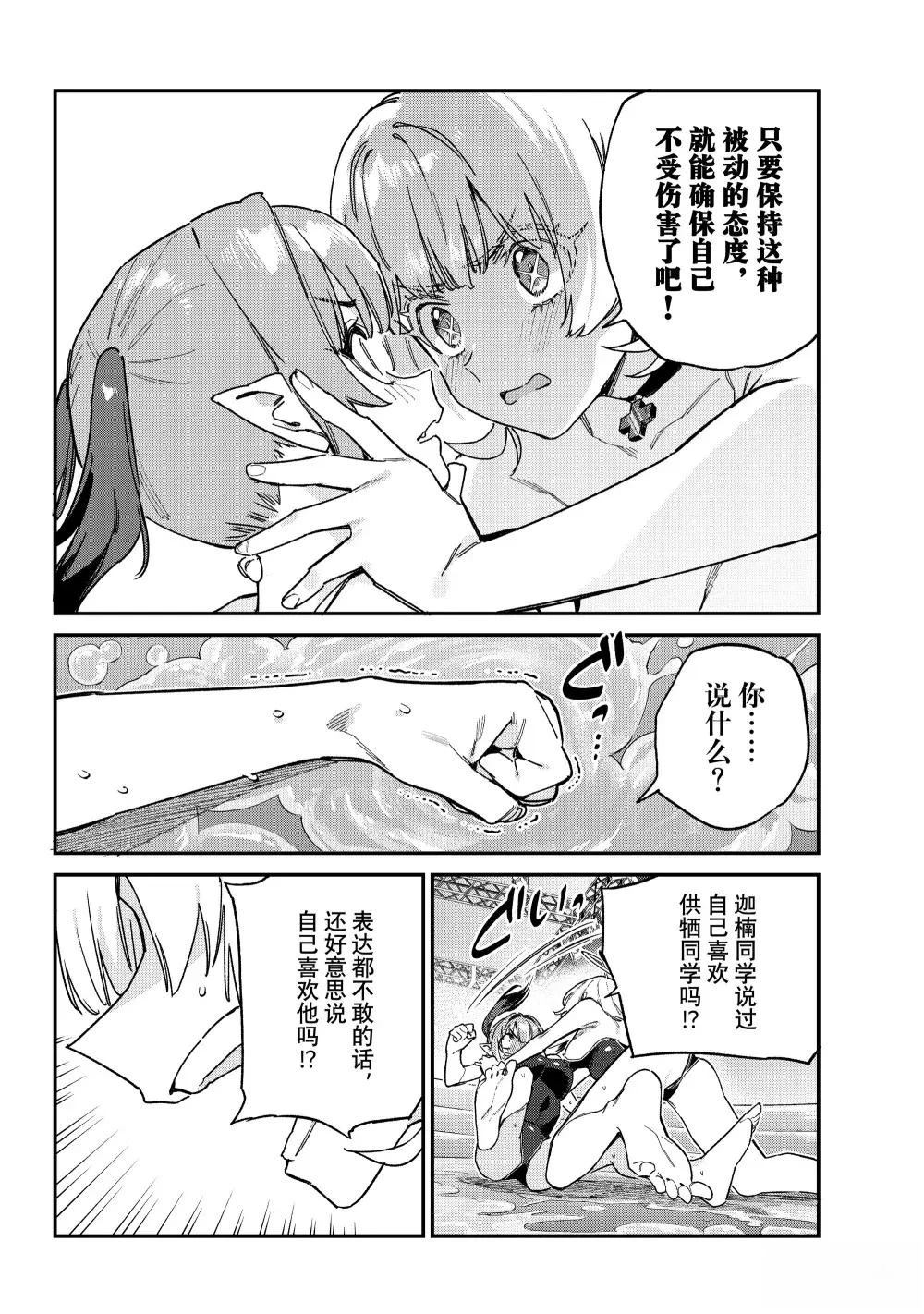 第122话5