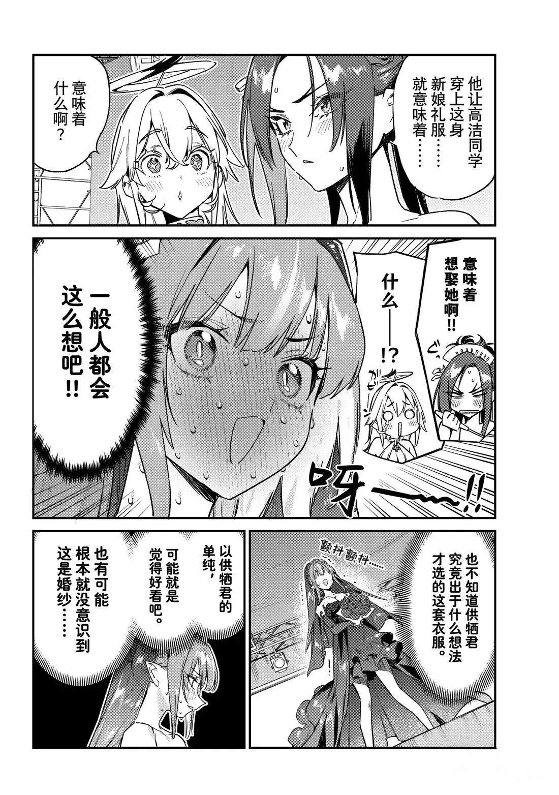 第134话1