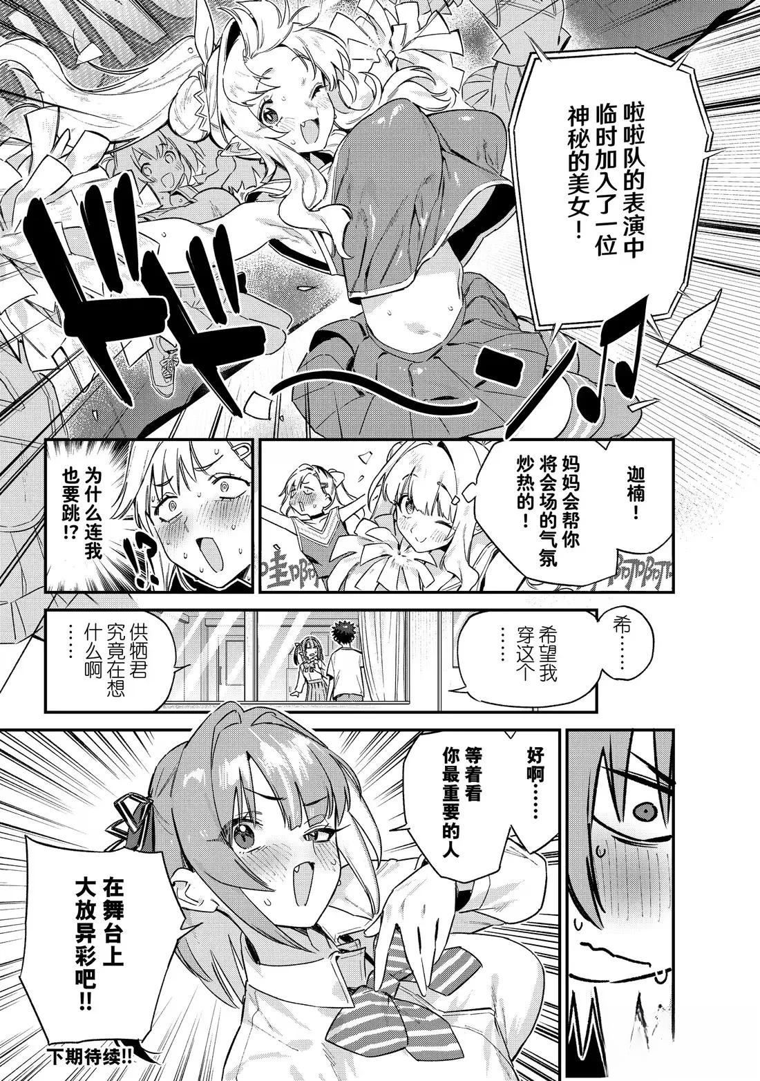 第130话8