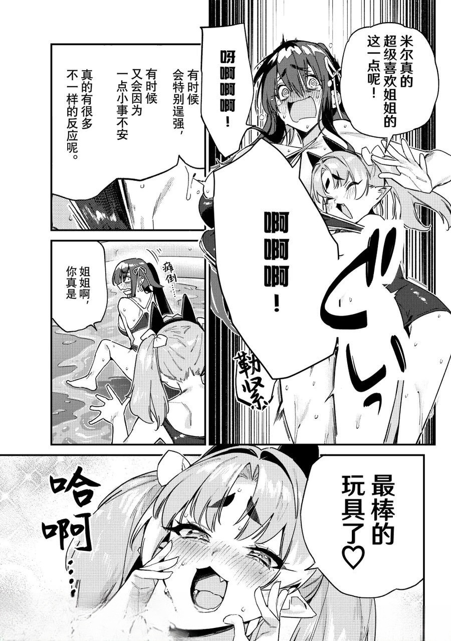 第120话2