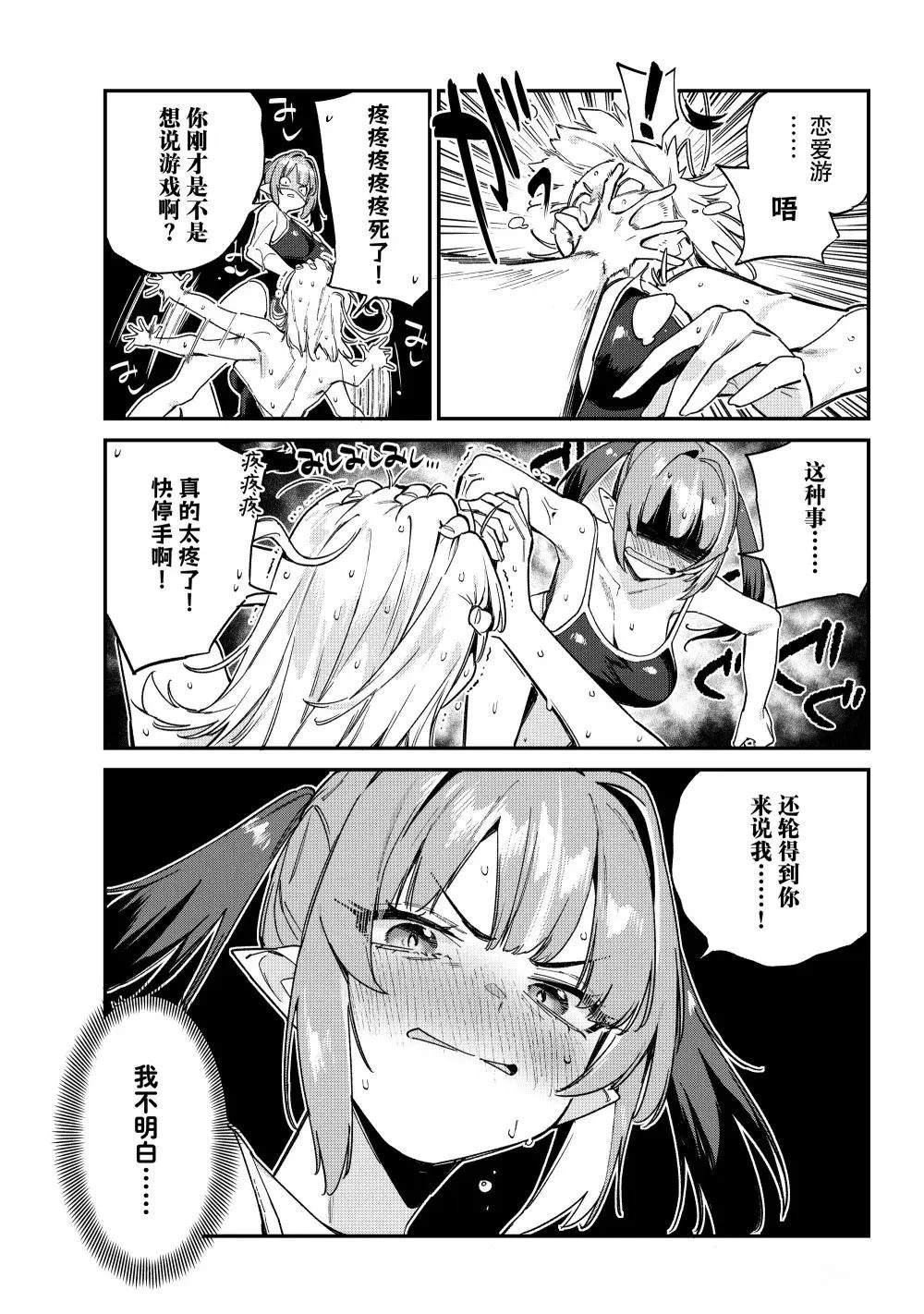 第123话2