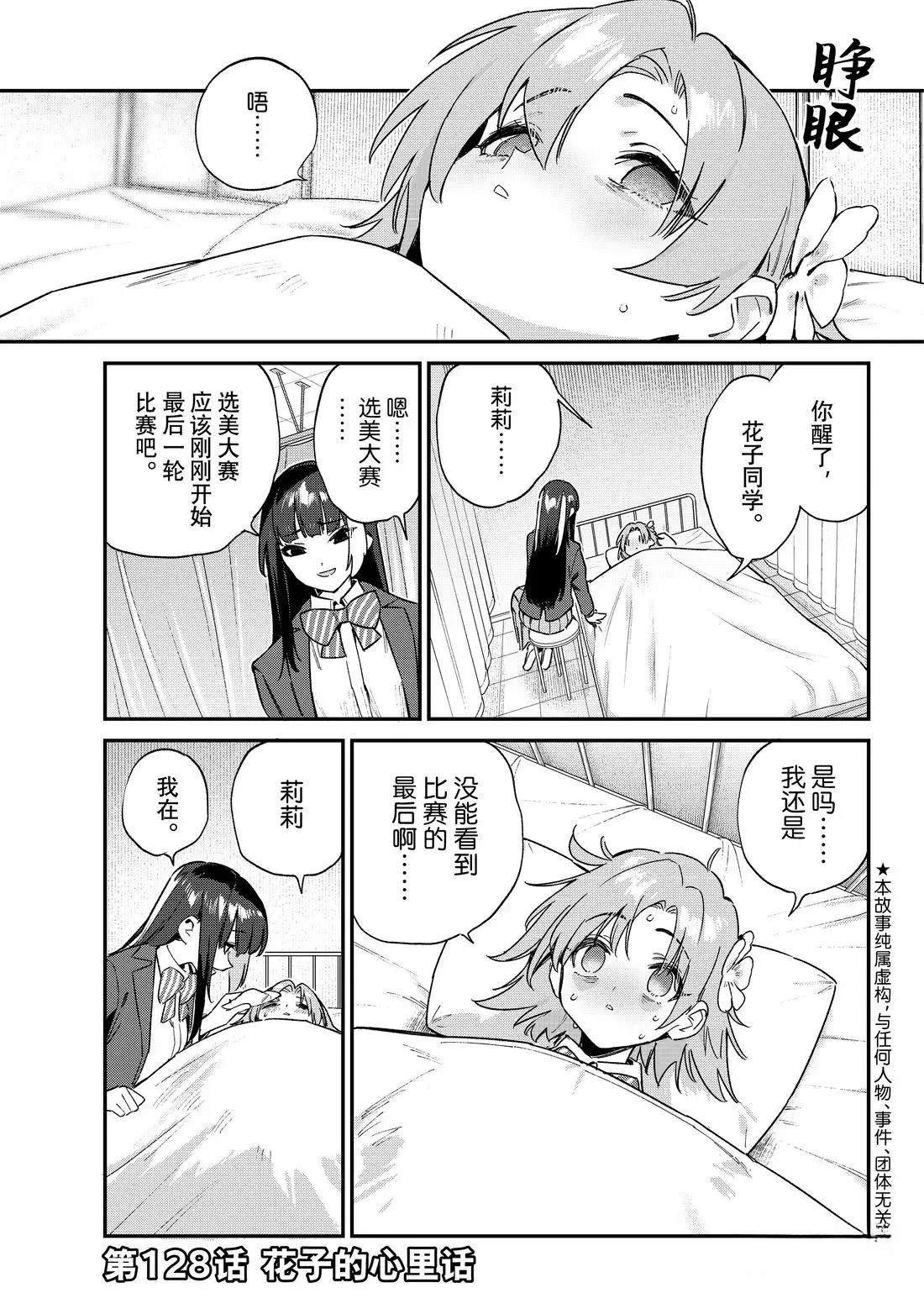 第128话0