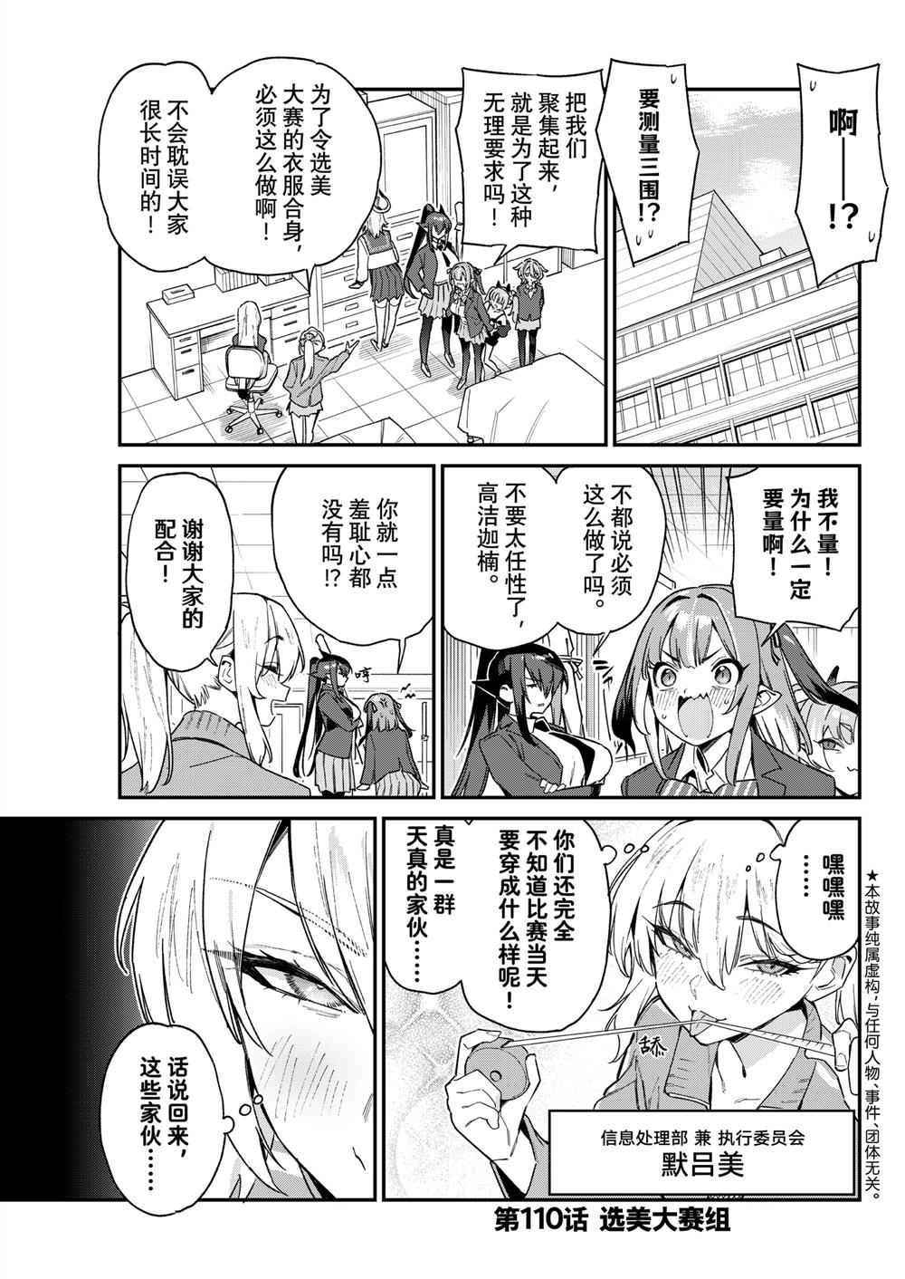 第110话0