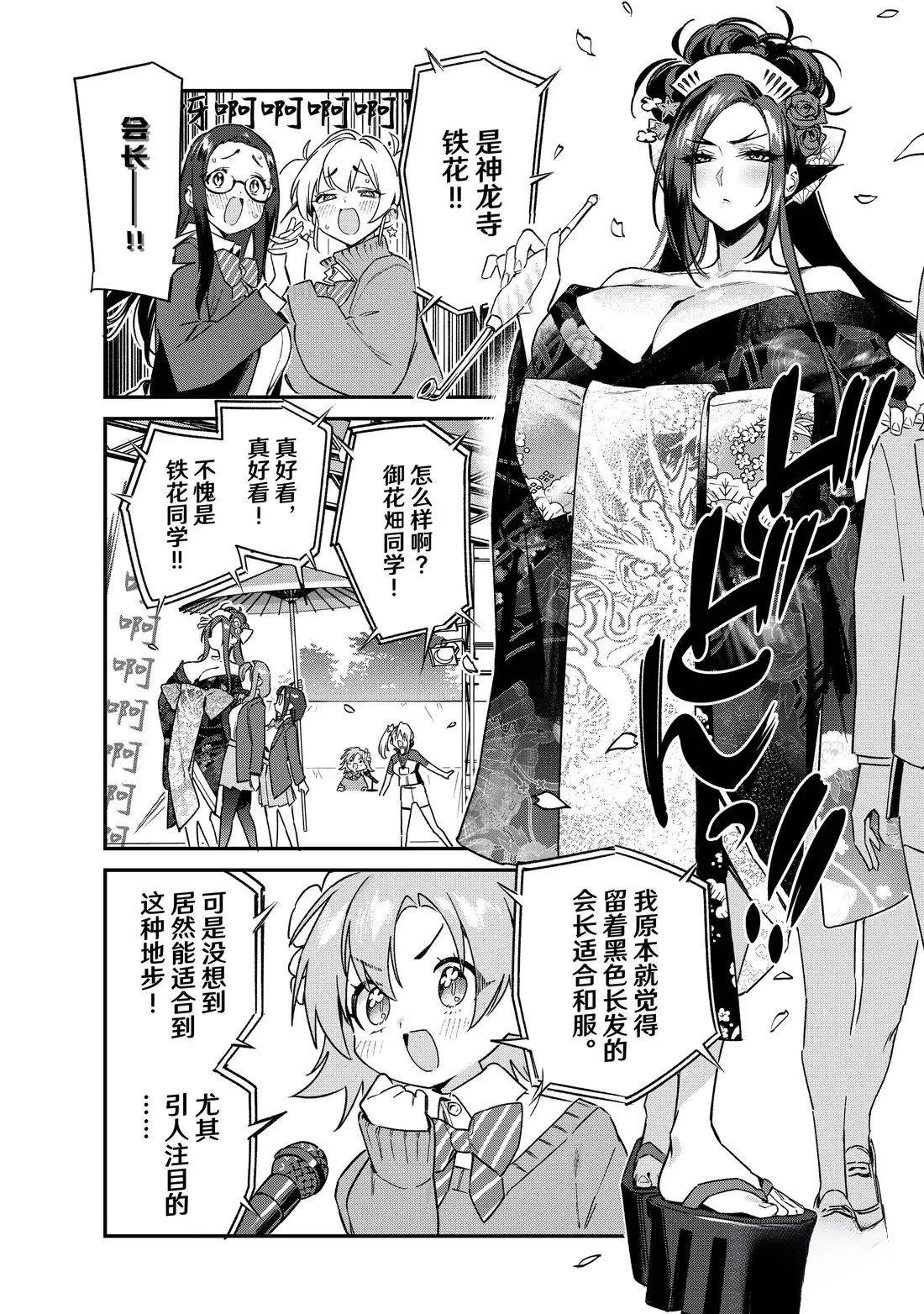 第131话2