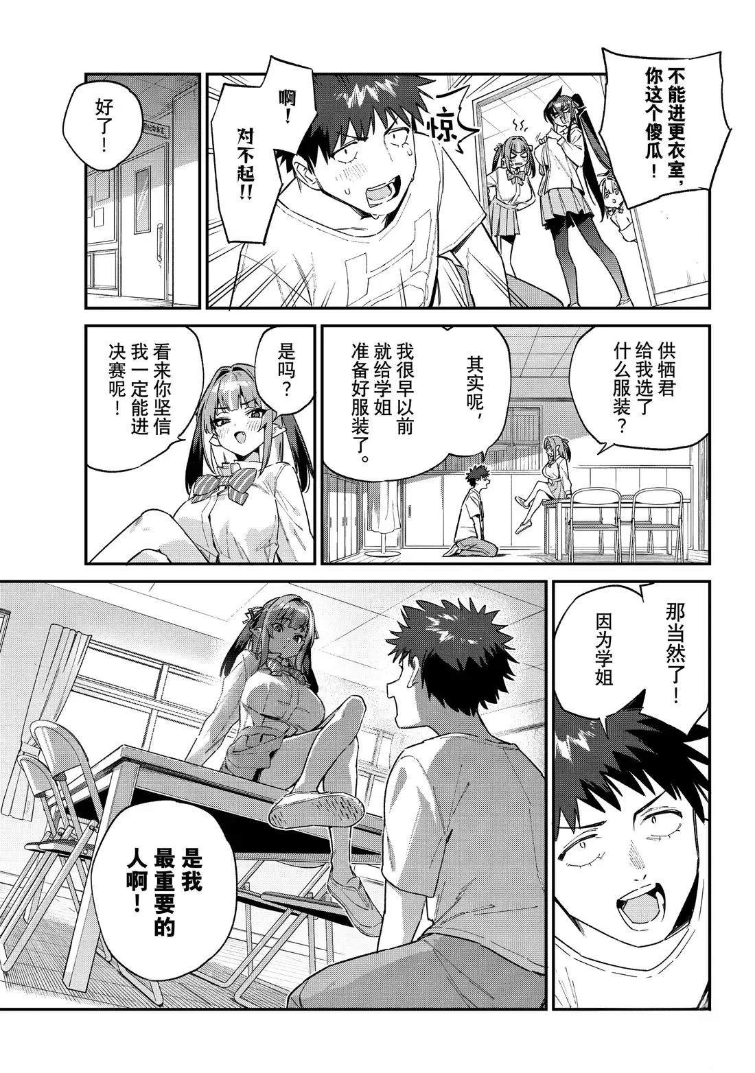 第130话5